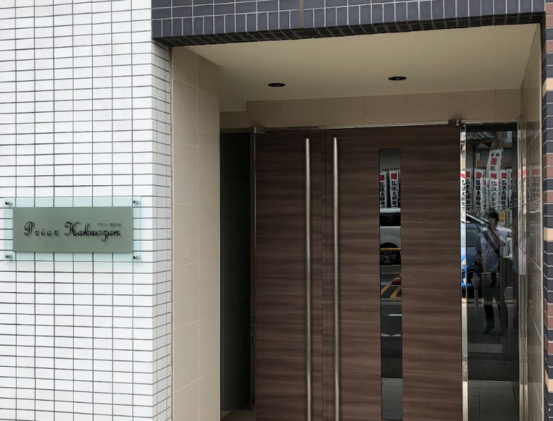 鍼灸salon‐道‐