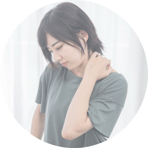 肩こりが辛い、PC・スマホをよく使う